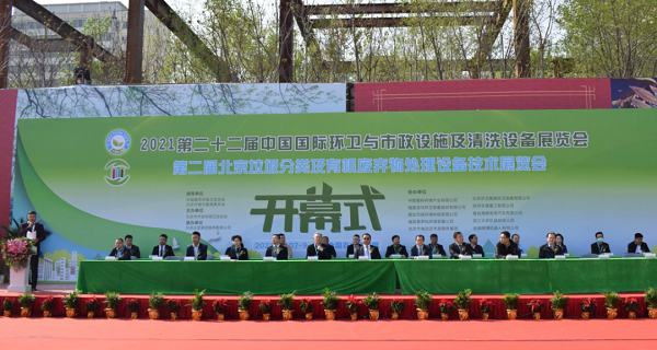  SunnePower и экологические транспортные средства Zhonglian: защитите голубые воды и чистое небо