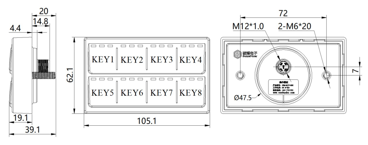 CANbus Keypad SPM-KEYP-A08